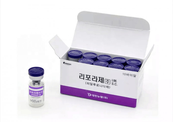 Buttock Breast Liporase Hyaluronidase Solution 0.3kg Korean Hyaluronic Acid Filler